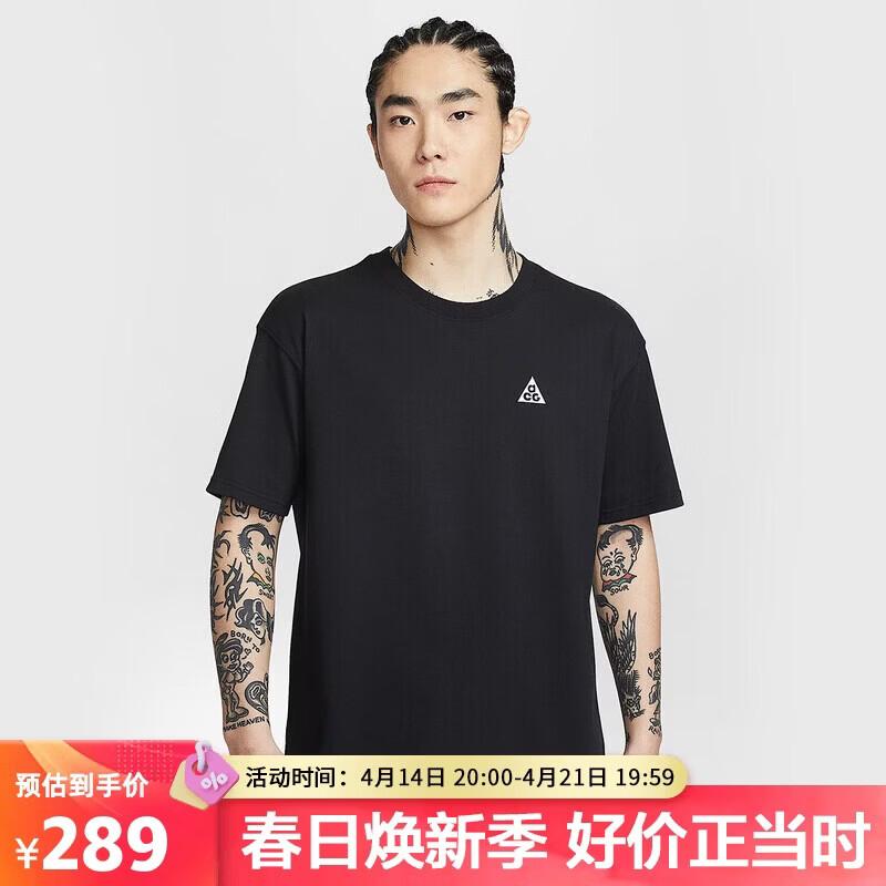 Nike Men s Casual Crew Neck Sport Top S
