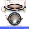 High-Frequency Titanium & Polymer Diaphragm with Imported Voice Coil: Available In Blue, Gold; Core Options: 44, 51, 72, 75, 100
