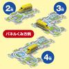 Masudaya Corporation Panel World Running! 923 Series Doctor Yellow Toy Vehicle Boys' Toy for Ages 3 and Up Battery Operated 480-1745