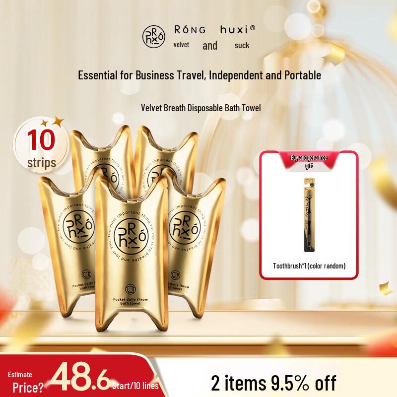 Velvet Breath 10-Pack Thickened Disposable Travel Bath Towels