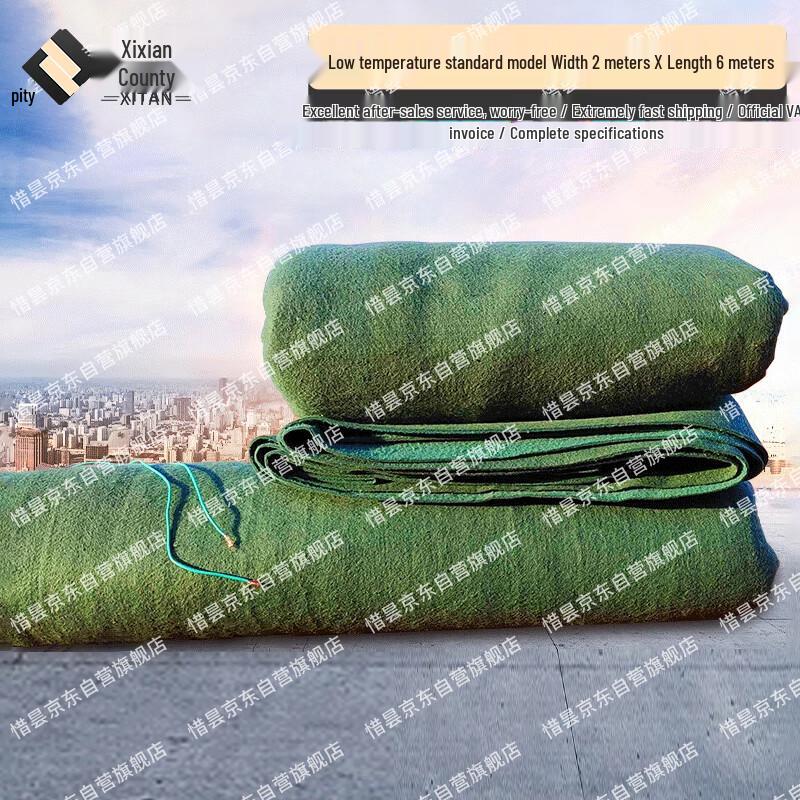 Xitan Industrial Heating and Curing Blanket