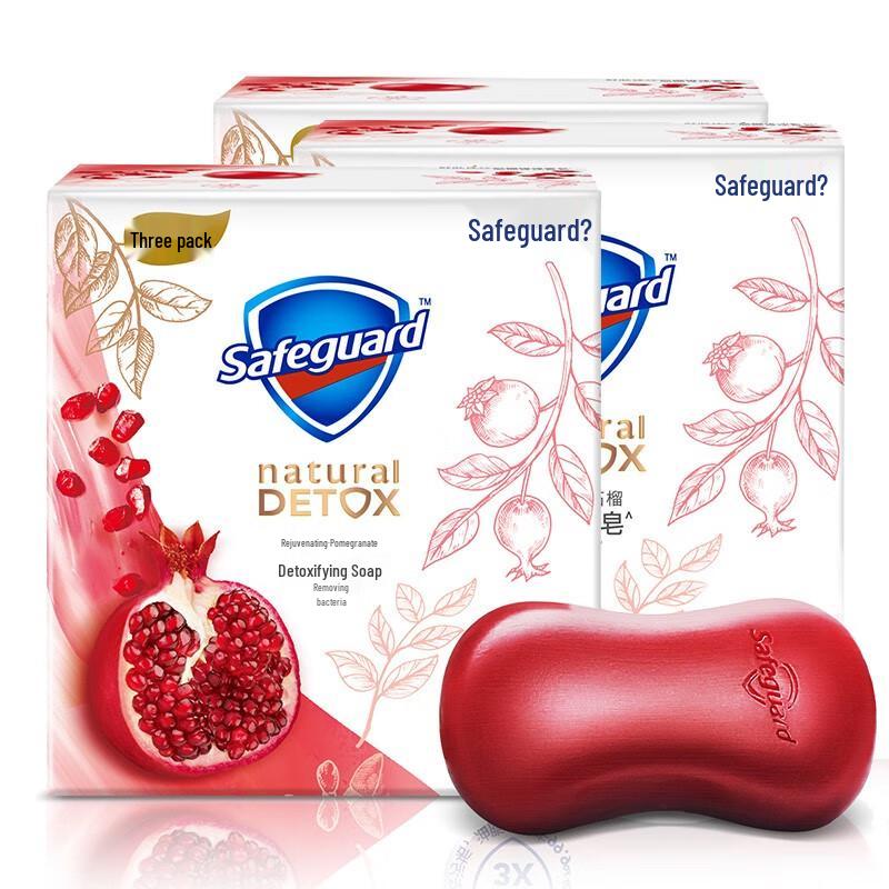 Safeguard Rejuvenating Pomegranate Bar Soap