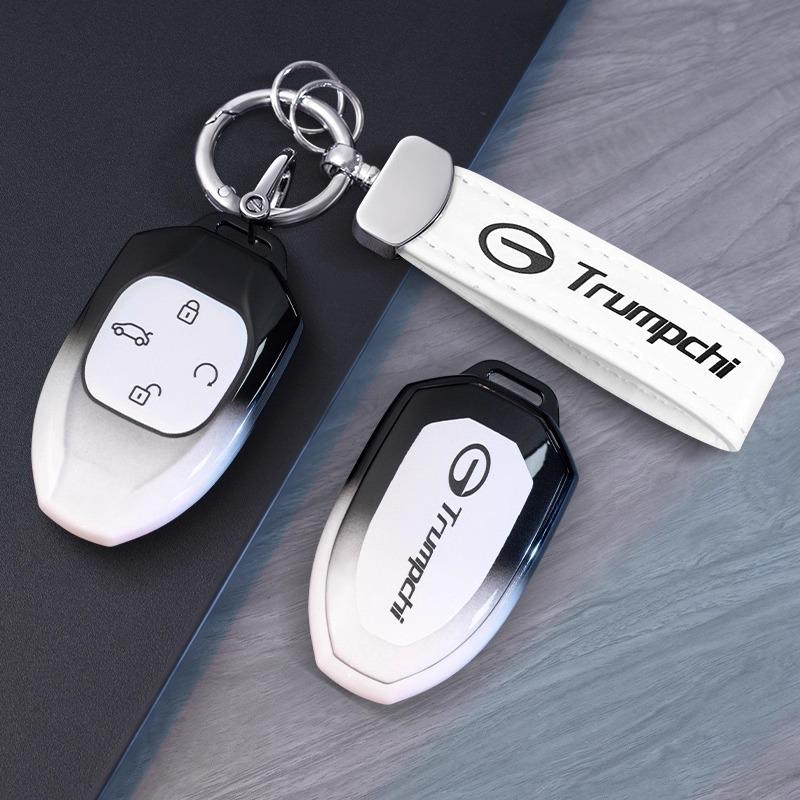 High-end metal car key protection case for gs8 Yingku es9 Yingsu j16 car of Trumpchi Yingbao m8 Master II gs3