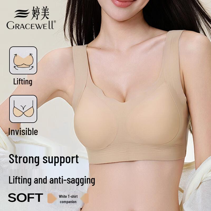 Tingmei Seamless Lift-Up Vest Bra XL