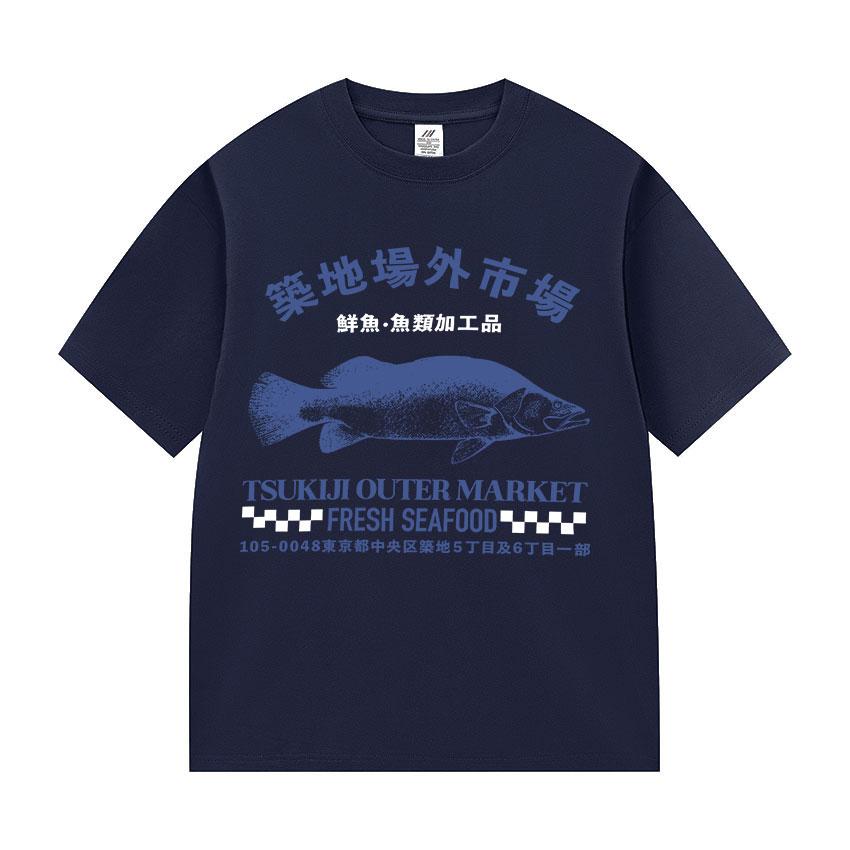 Funny Tsukiji Market Meme T Shirt Japanese Fish Retro Harajuku Clothing T-shirts Men's Women Casual Cotton Short Sleeve T-shirt