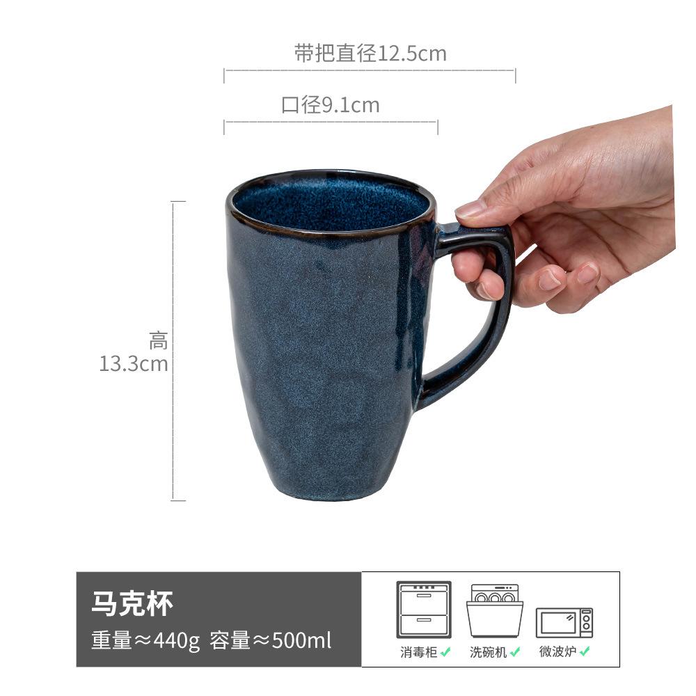 High Value Blue Large Mug Retro Ceramic Cup Home Office Universal Water Cup Commercial Cup 500ml