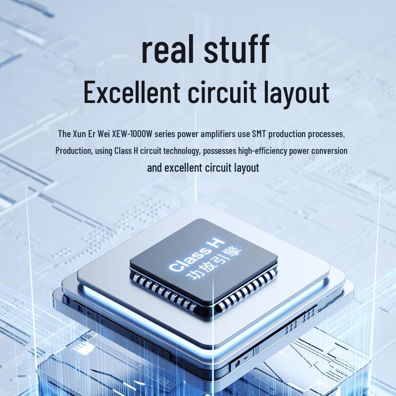 Xun Er Wei High-Power Conference Audio Amplifier (CN version)