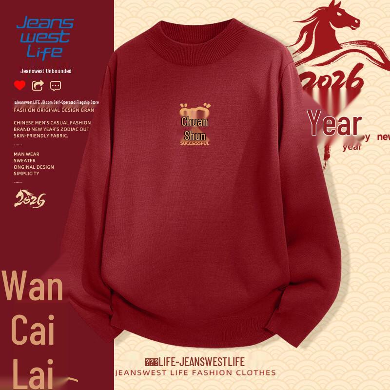 

JEANSWEST LIFE Men s Heavyweight Mock Neck Thermal Sweater 2XL