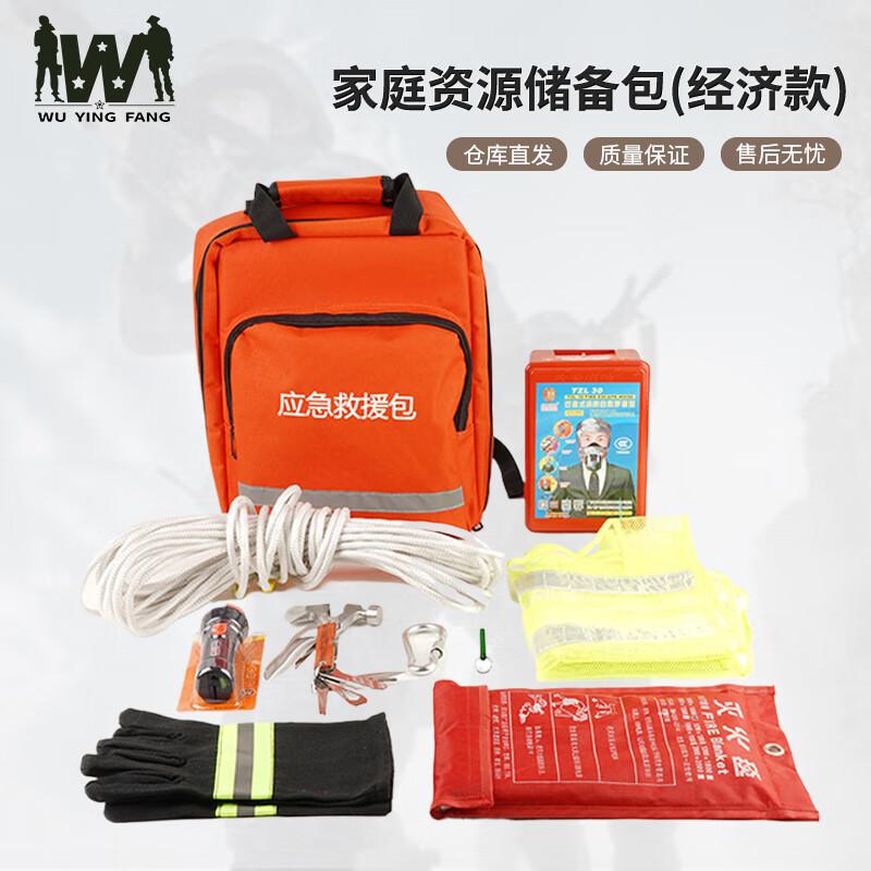 Wuyingfang Family Emergency Survival Backpack Kit
