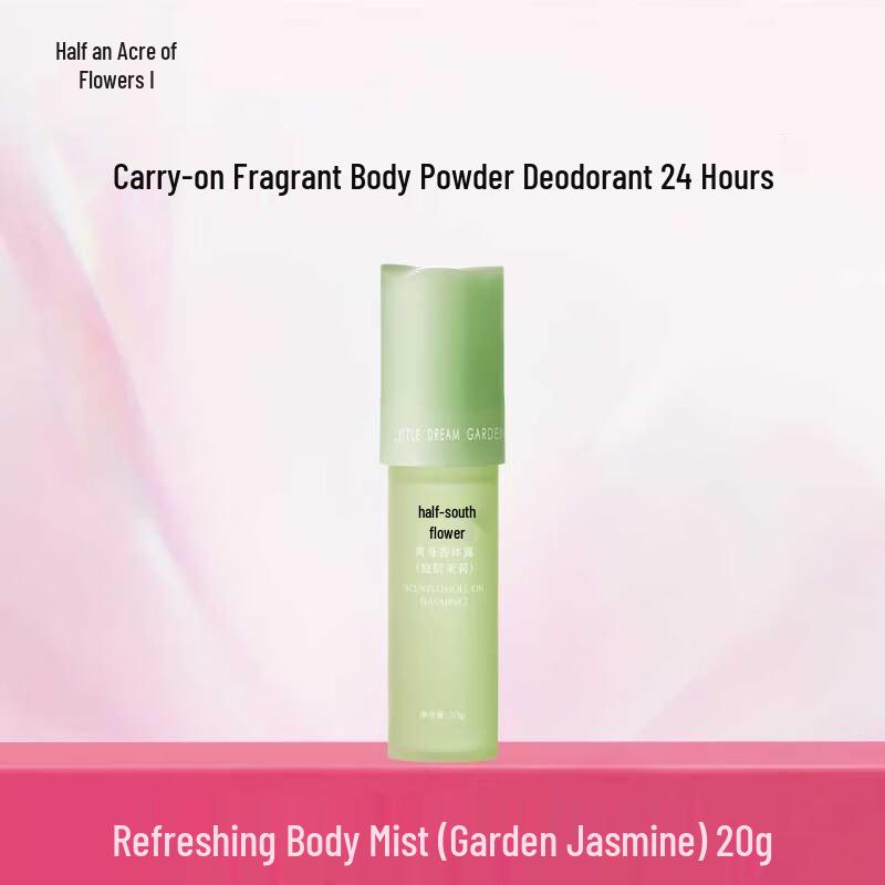 Little Dream Garden Garden Jasmine Deodorant Roll-On