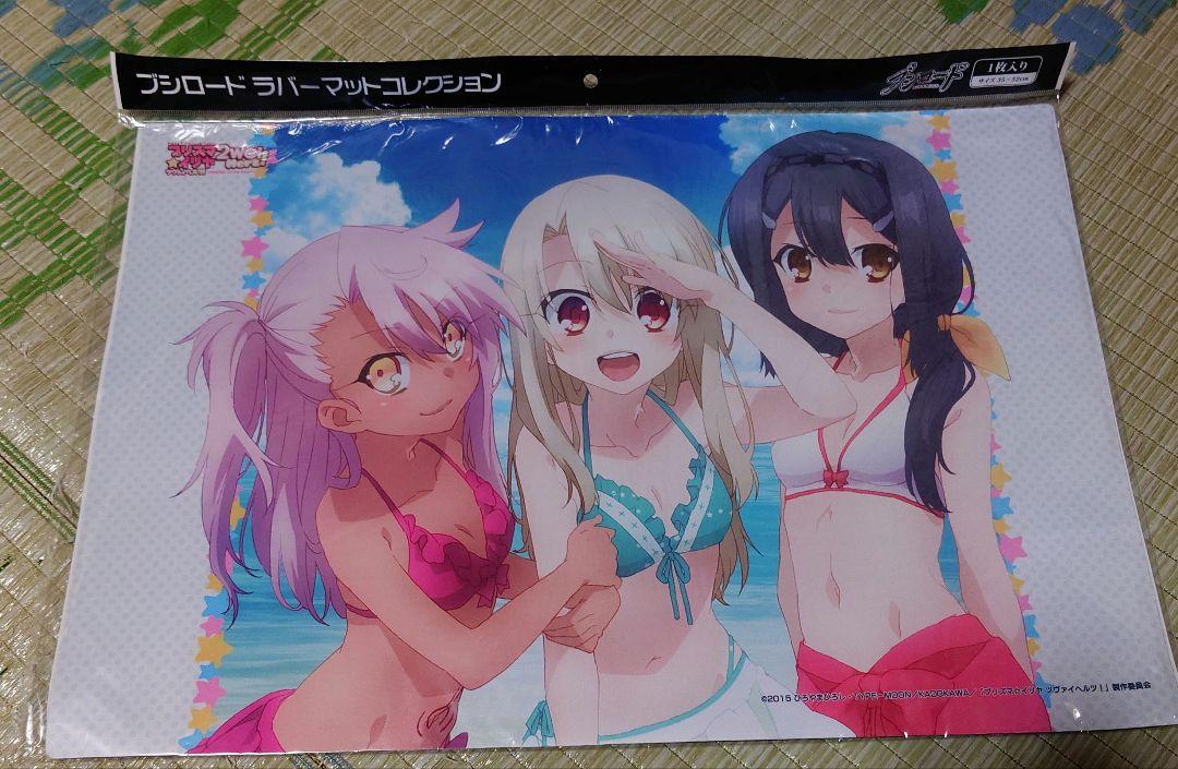 

[USED] Prisma Illya 2wei Herz! Rubber Mat