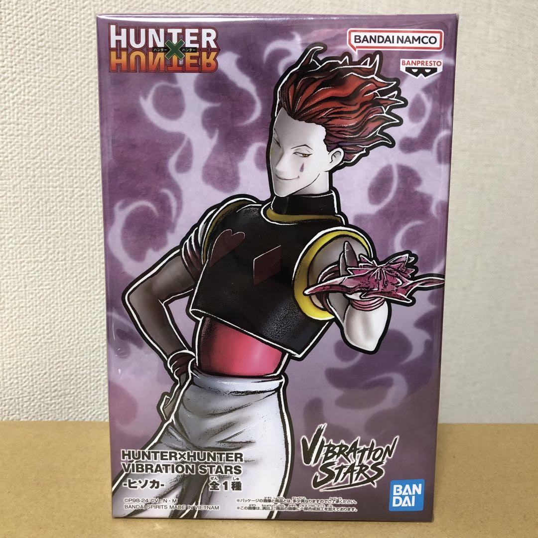 

[USED] VIBRATION STARS-Hisoka- HUNTER×HUNTER