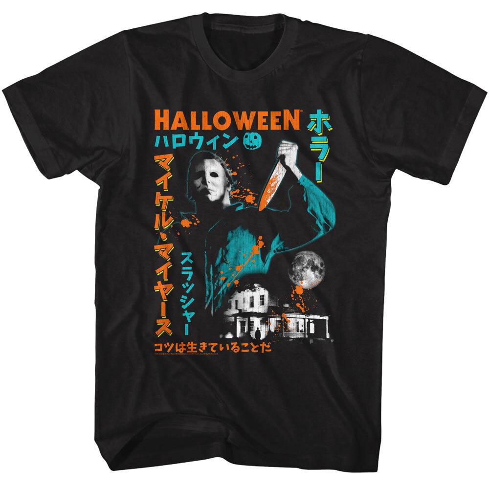 Halloween Splatter Japanese Movie Poster Men T Shirt Pastel Michael Myers S