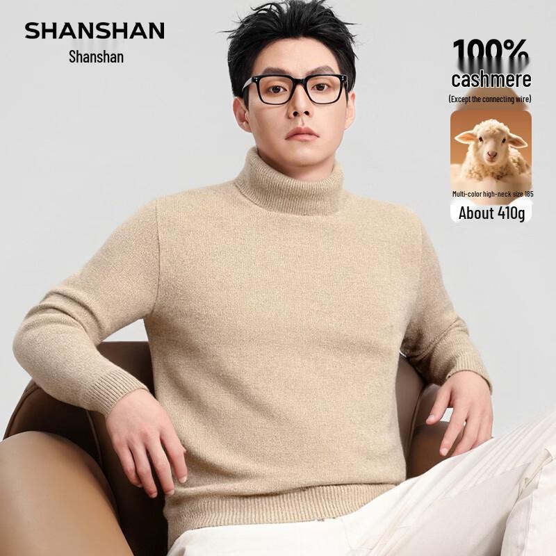 SHANSHAN Men's 100% Cashmere Turtleneck Sweater
