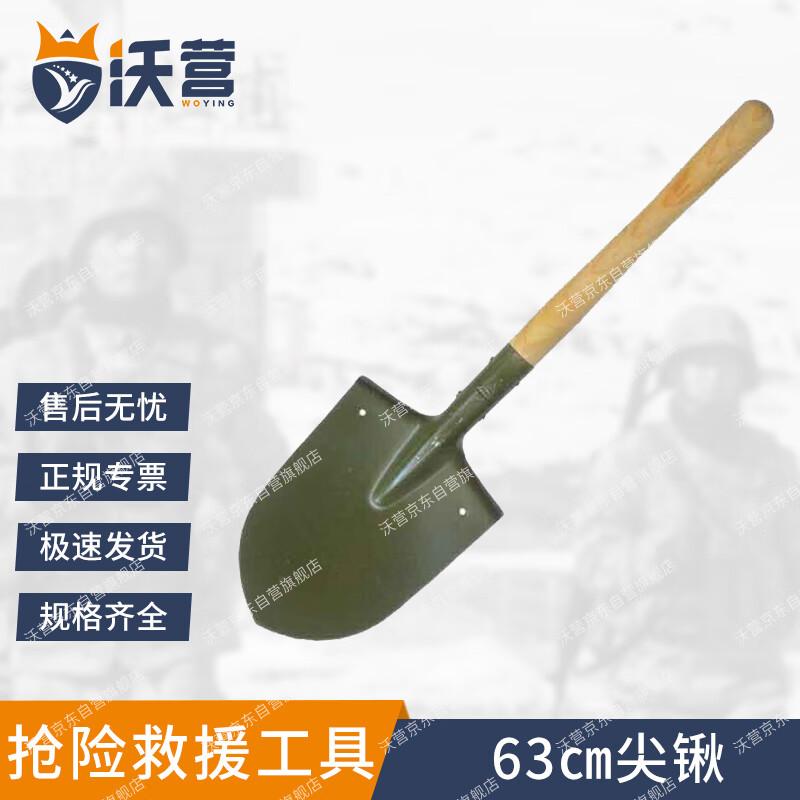 Woying Heavy-Duty Shovels and Pickaxes