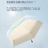 Lightweight Folding Parasol with Storage UV Heat Sun and Rain Suitable for Both Sunny and Rainy Compact and for Women and Men Case, 6-Rib Design,
