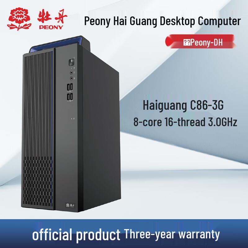 Peony-D300h Desktop PC (CN version)