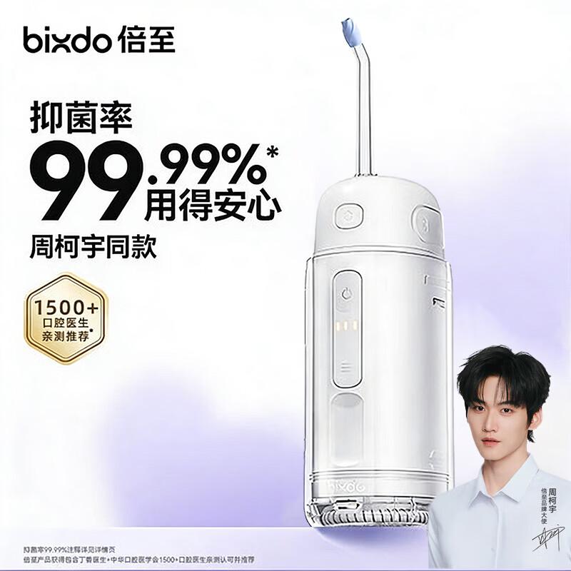 Bixdo A30Pro Portable Orthodontic Water Flosser