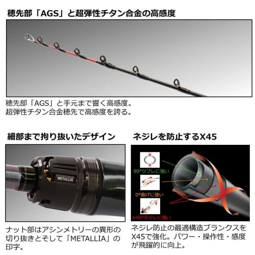 DAIWA Boat Rod Metalia Filefish S/MH-175??\W