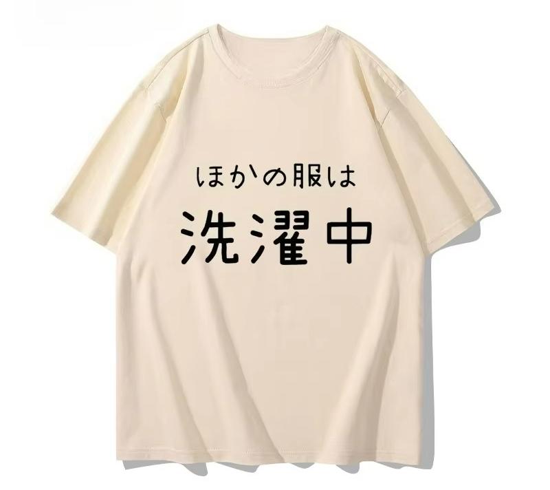 Persönlichkeit Comic-Con Zweidimensionale Anime Peripherie Japanisches T-Shirt Lustig Männer Frauen Kleidung Herbst und Winter Unterwäsche