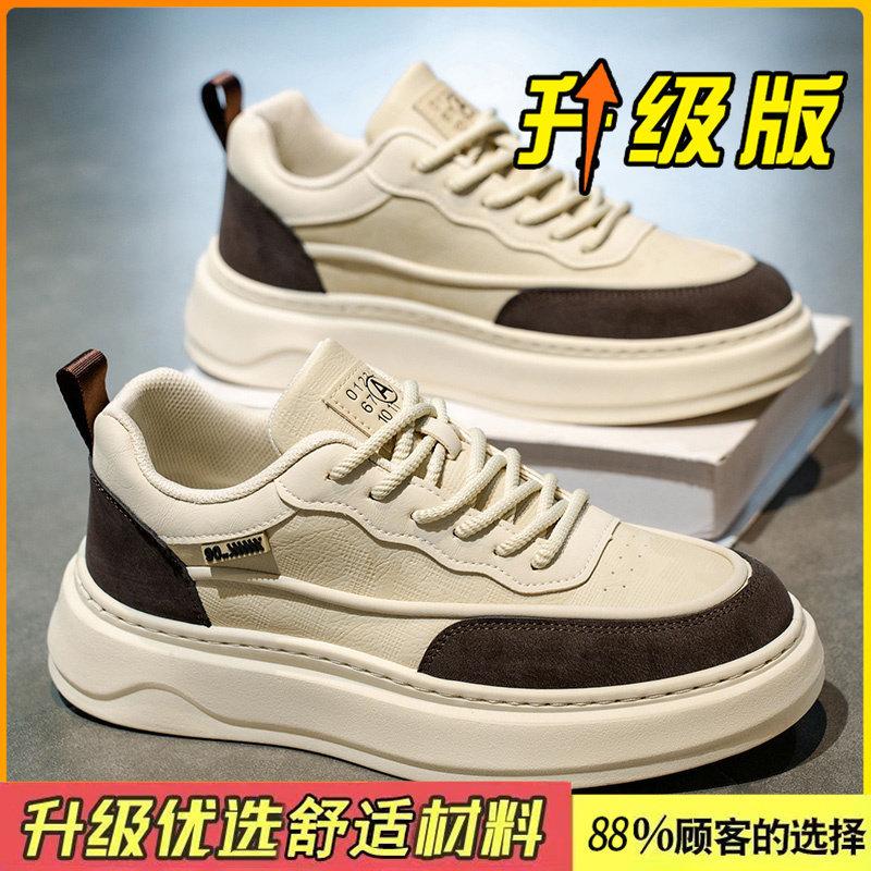 Shoes New Spring Leather Platform Casual Board Shoes High-end Sports Shoes