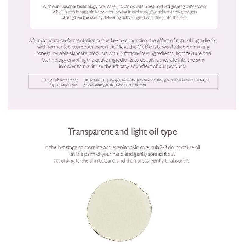 haruharu wonder - Black Rice Facial Oil