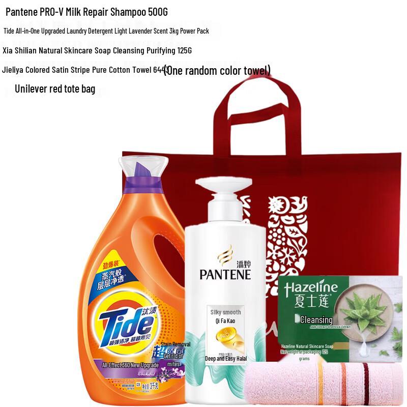 Pantene 4-Piece Daily Cleaning Essentials Set