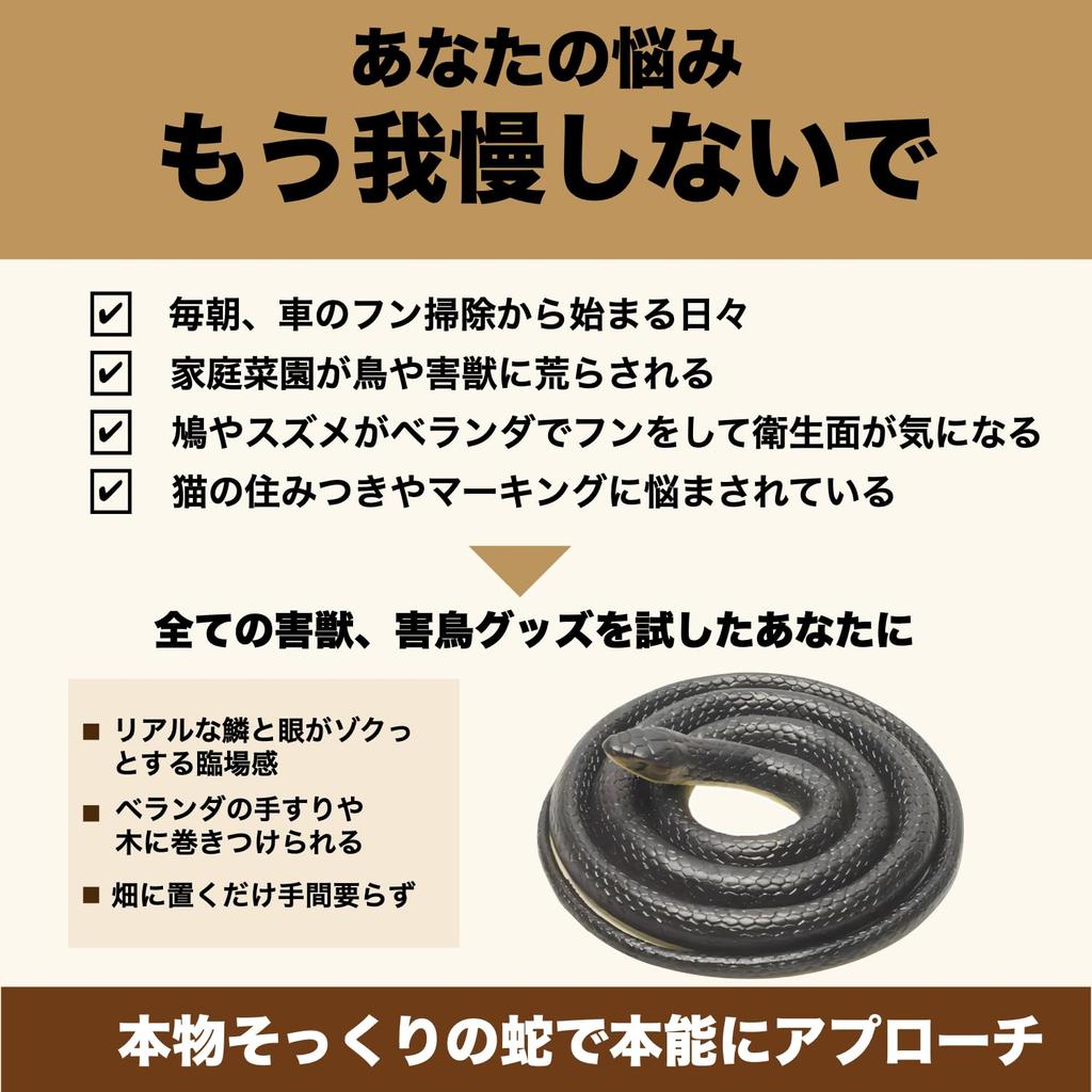 Snake Bird Pigeon Cat Crow Cat Prank Horror Bird Cat Mouse Outdoor Use of Toys, Repellent, Repellent, Repellent, Repellent, Repellent, Toy, Toy,