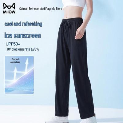 MaoRen UPF50+ Eis Seide Unisex Weitbeinige Hosen