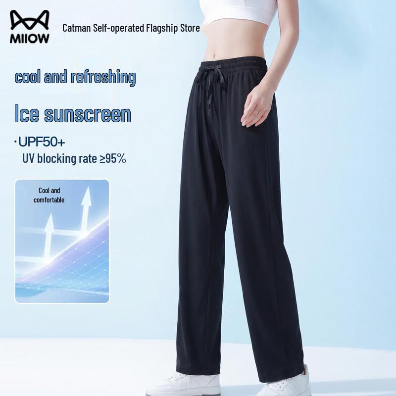 MaoRen UPF50+ Ice Silk Unisex Wide-Leg Pants 3XL