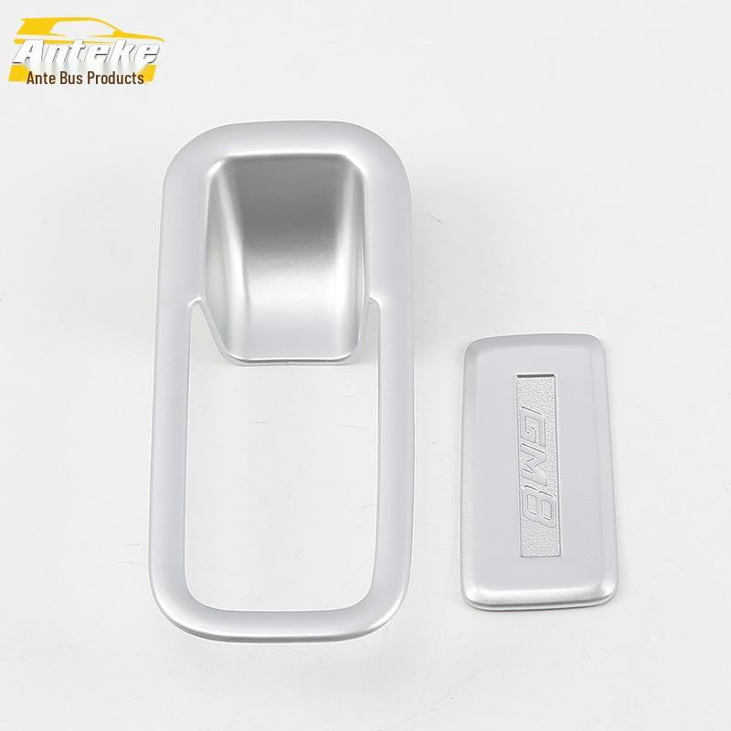 17 GM8 Co-pilot Glove Box Decorative Frame & Center Console Storage Handle Panel