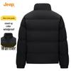 Jeep Men's Casual High-Neck Warm Cotton Jacket