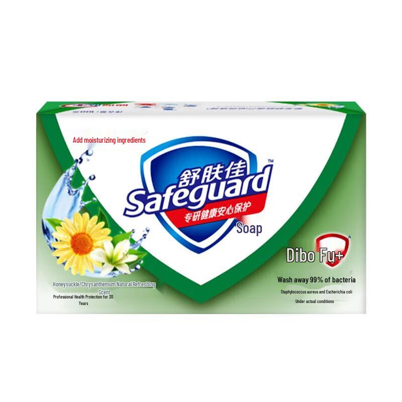 Safeguard Honeysuckle & Chrysanthemum Scent Soap 3-Pack