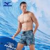 Mizuno Men's Pro Swim Trunks N2CB3104