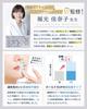 by sleep professionals x featured in Suyapita nasal breathing tape snoring mouth breathing mouth mouth mouth snoring snoring snoring reduction tape