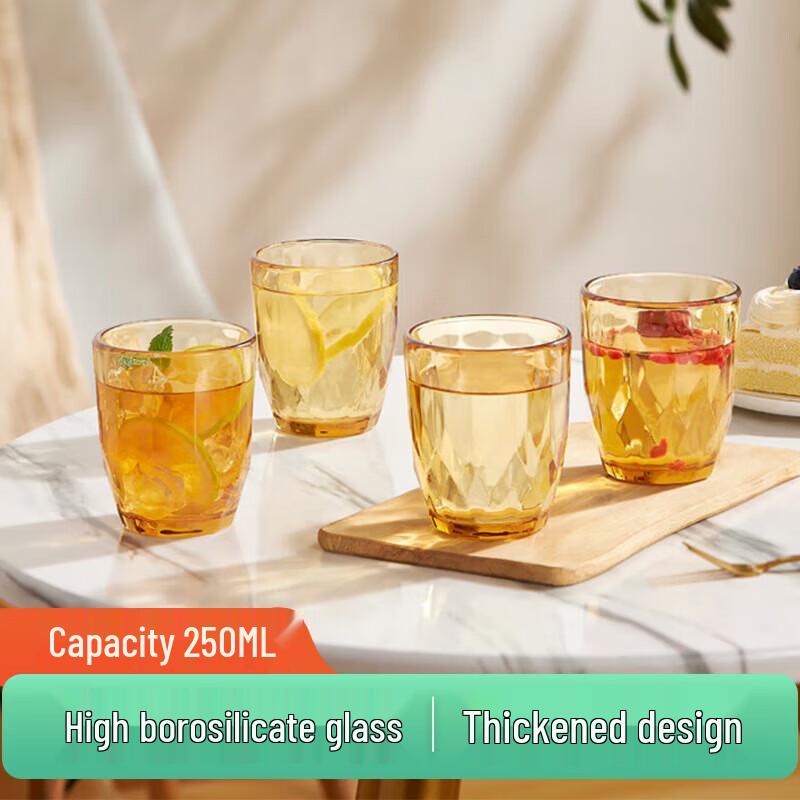 Corning Amber Diamond Glass Cup Set (4-Piece) Diamond Cup 4-Piece Set