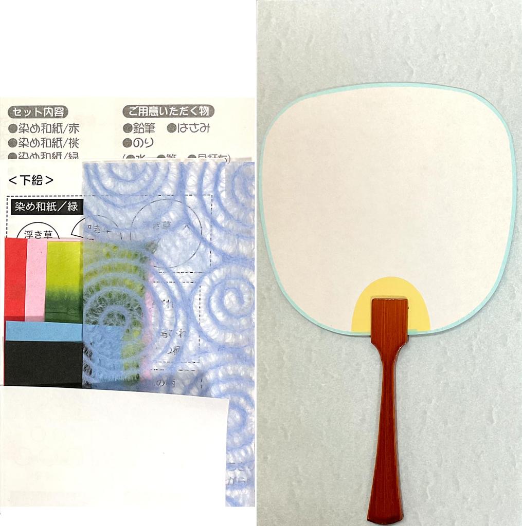 Kawasumi Washi Paper Collage Small Fan Goldfish Set of 3 [Handmade Kit]