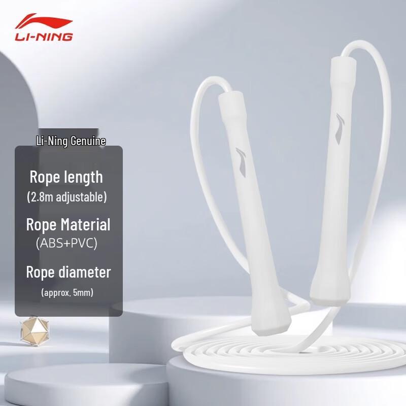 

Li-Ning Professional Speed Jump Rope