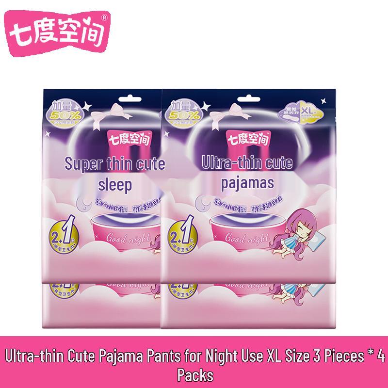Seven Degrees Space Ultra-thin Night Sleep Pants