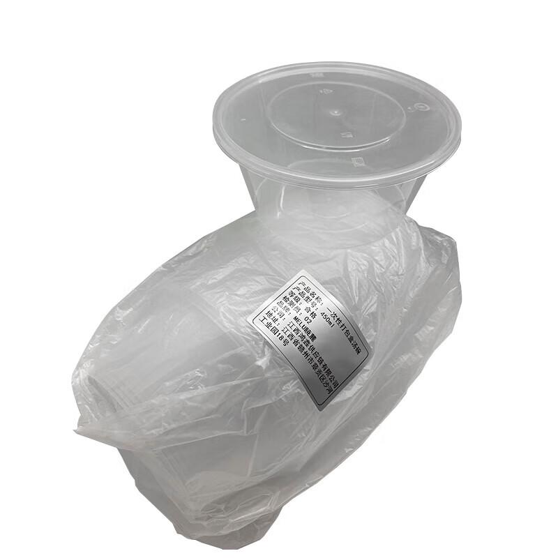 Yuan Zheng He 450ml Round Plastic Food Containers