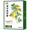 Tong Ren Tang Wellness Essentials Clearance