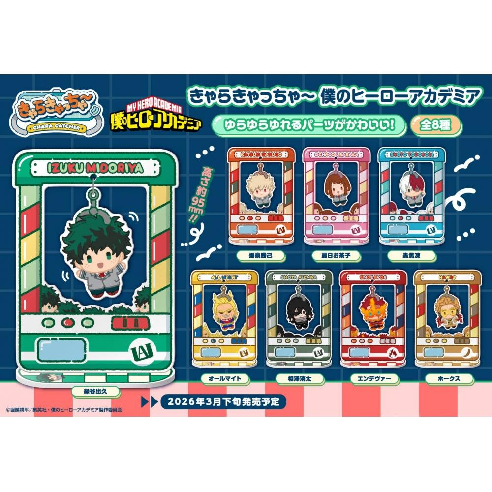 My Hero Academia Chara Catcher My Hero Academia  1box  8pcs 