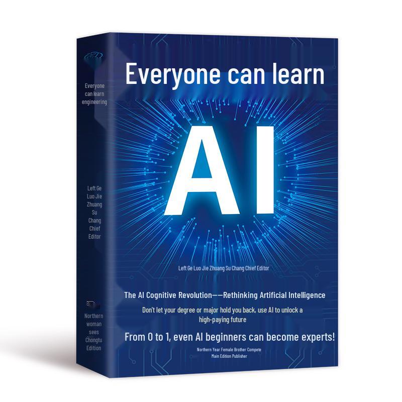 AI & Digital Skills Essential Guides