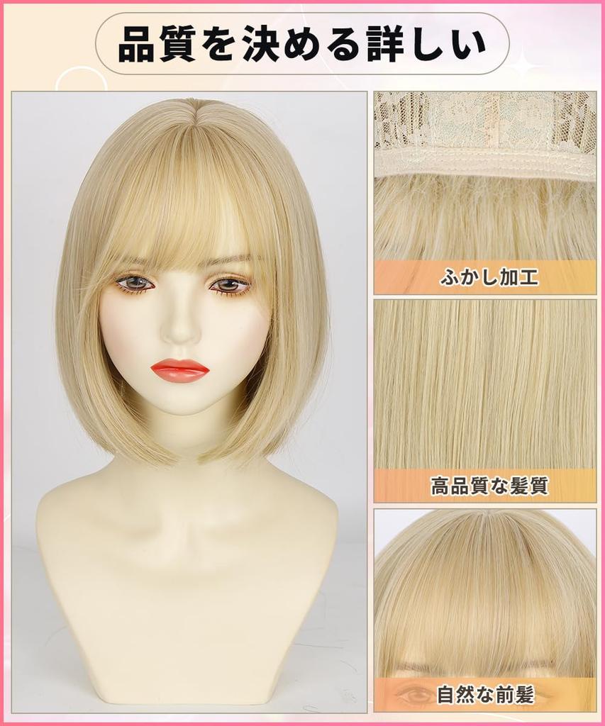 AISIQUEENS Bob Full Wig with Blunt Perfect for Everyday and This fashionable wig features a slimming Includes a net and Women's Wig, Blonde, Short,