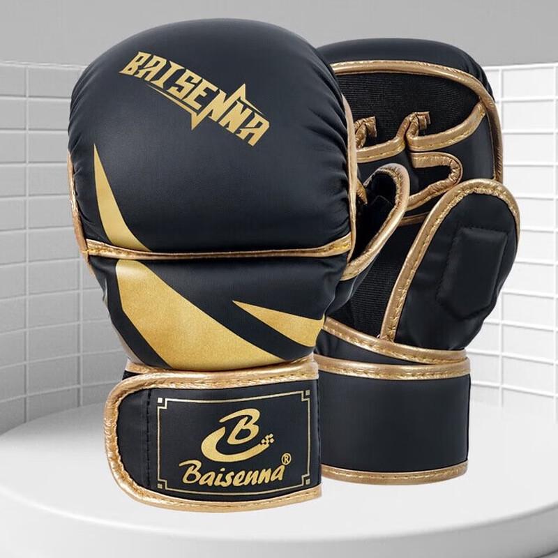 Longjian Adult Half-Finger Training Gloves