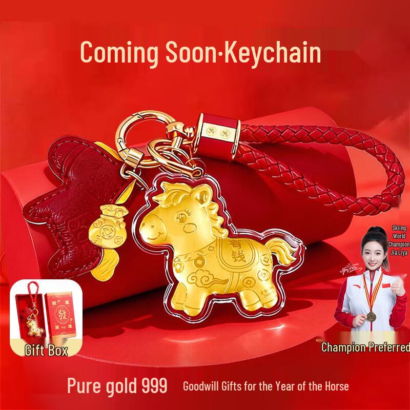 Auspicious Golden Horse Keychain Pendant