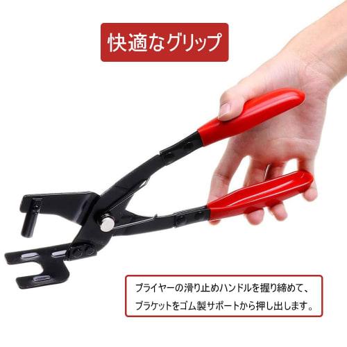 Muffler Hanger Pliers, 285mm, for Removing Muffler Hangers and Replacing Mufflers, Hanging Rubber Removal, Practical, Non-Slip, Exhaust Bush Removal,