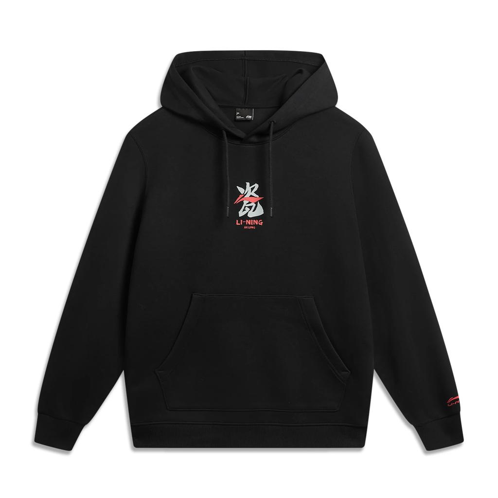 Li Ning Chinese Culture Series Hooded Pullover Comfortable Sweatshirt Unisex sweatshirt AWDW705-1