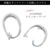 [Shinjuku Gin No Kura] Clicker Parts, Bail Opening and Removal, Ring Holder Enhancer, Silver 925 Necklace, Opening and Removing Bail, Hardware