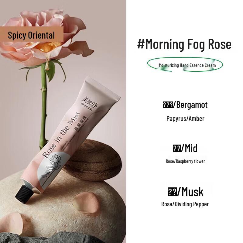 Mei Jia Jing Repairing & Moisturizing Essential Oil Hand Cream (2x75g)